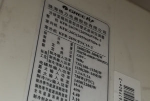 宝鸡市格力空调维修电话是多少