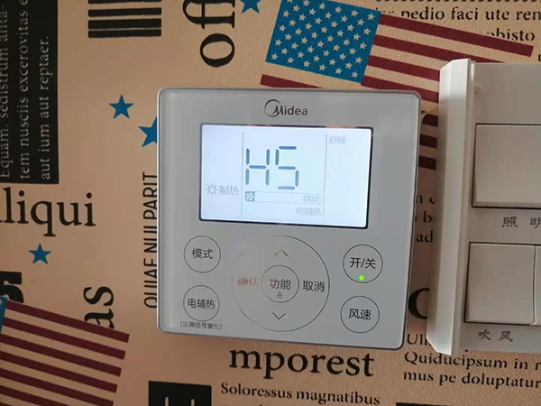 宝鸡市美的空调维修