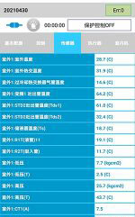 宝鸡市中央空调维修电话是多少