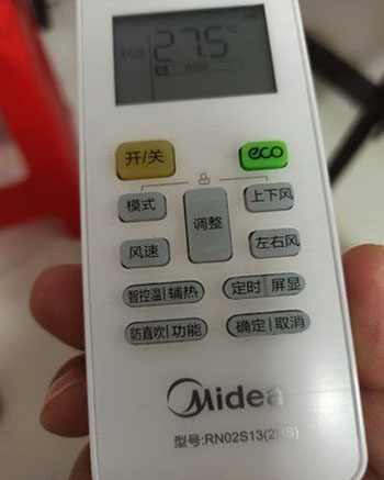 宝鸡市空调遥控器打不开